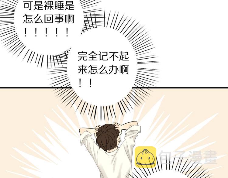 第4话 两个人的早晨34