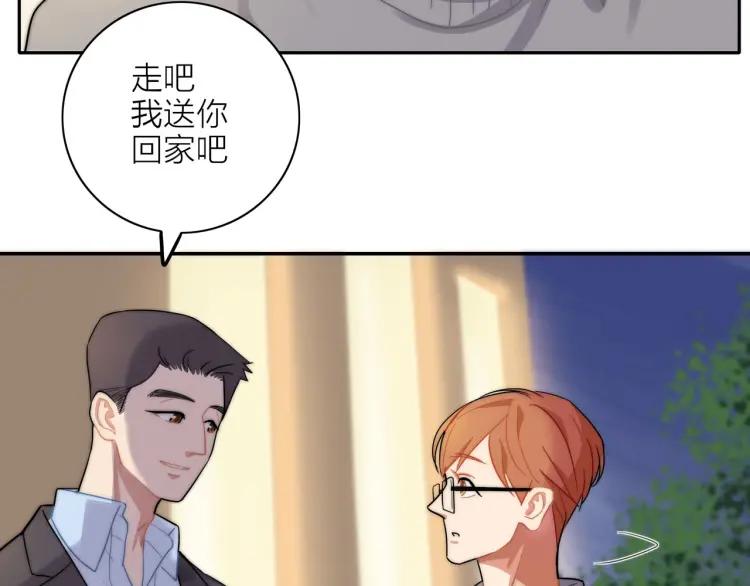 第45话 暗中观察57