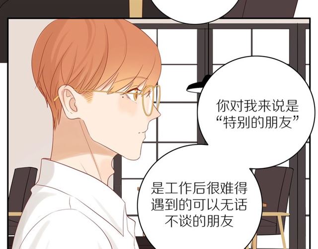 第83话 隐瞒18