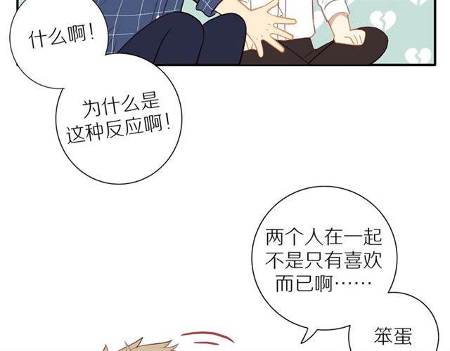 第90话 梦中的你3