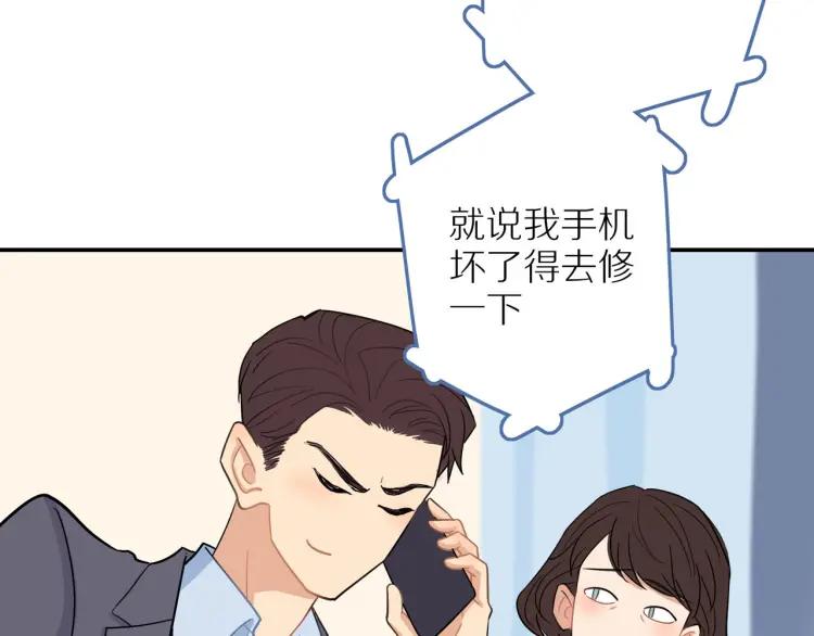 第39话 奖励约会42