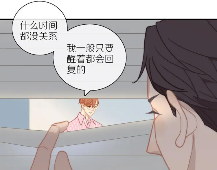 第53话 临走之前62