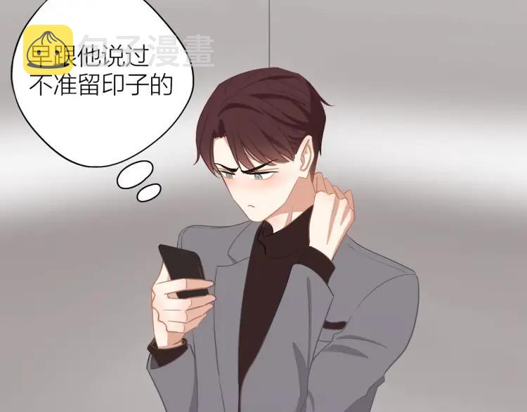 第36话 再遇前任？38