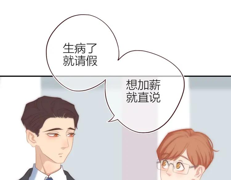 第32话 不开窍12