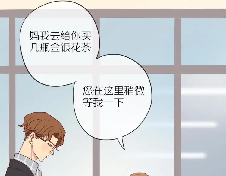 第38话 我好酸79