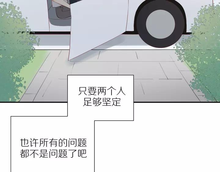 第97话 人生处处是危机20