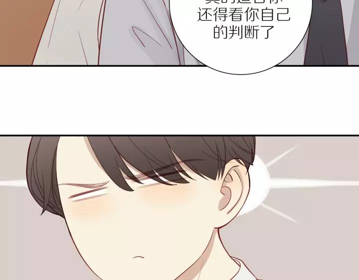 第93话 妈妈的妥协50