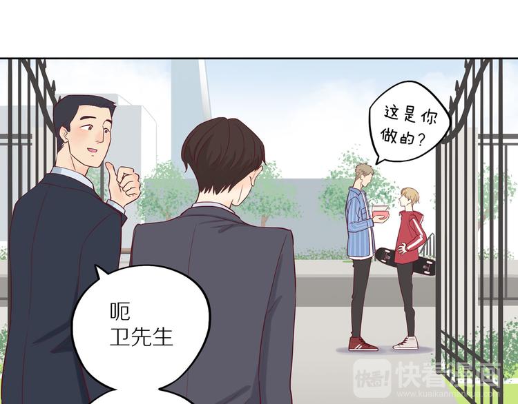第12话 装不认识我？58