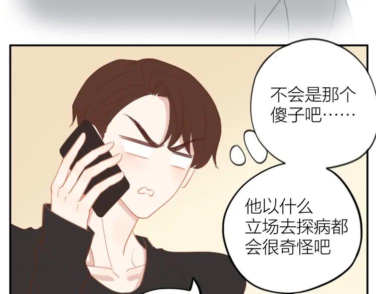第29话 “姐妹”秘话47