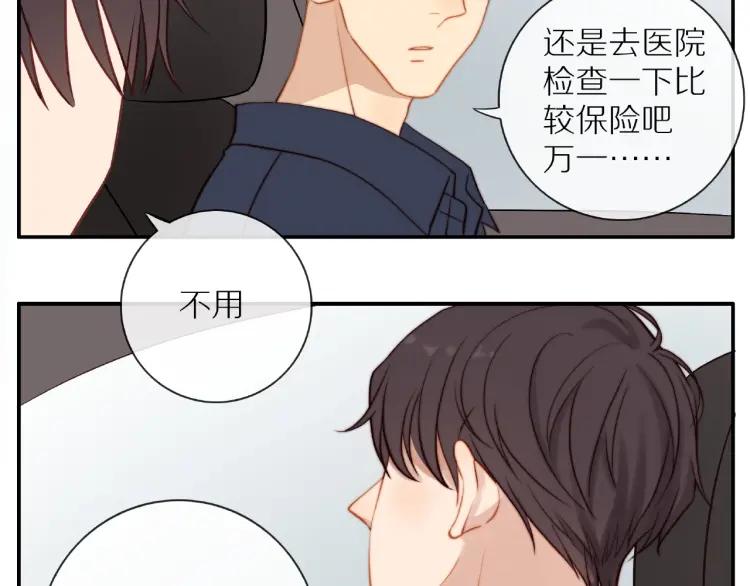 第64话 撒娇48
