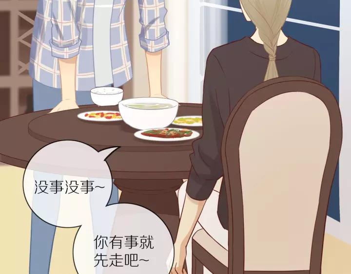 第71话 想让你依靠24