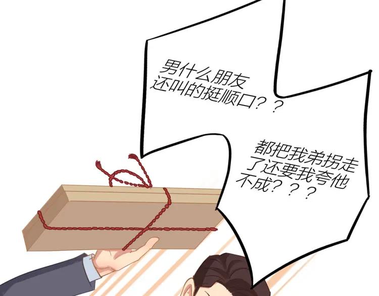 第35话 想念54