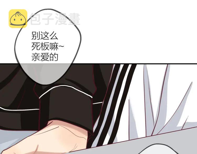 第15话 一见钟情31