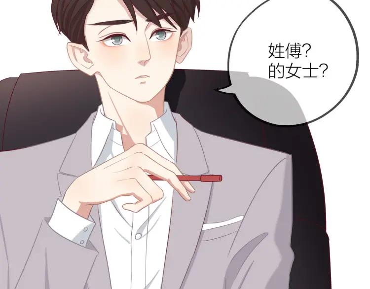 第18话 我很高兴81