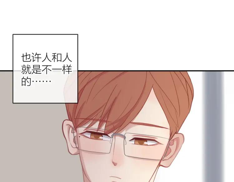 第16话 真心测试85