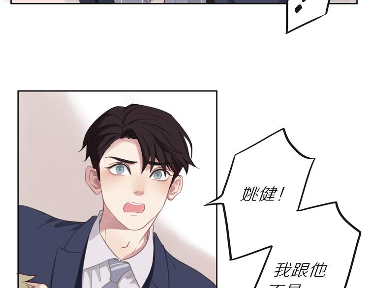 第9话 那晚的真相……16