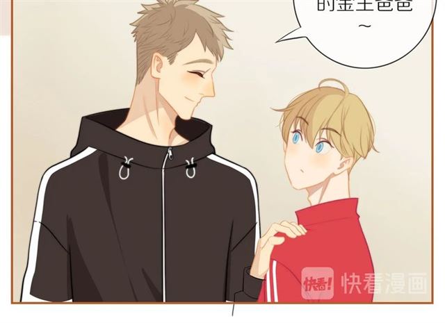 第75话 可疑！55