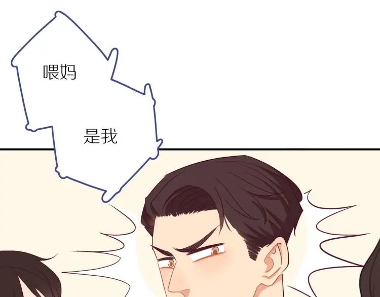 第39话 奖励约会32
