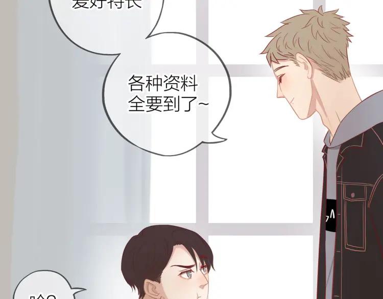 第17话 情不自禁28