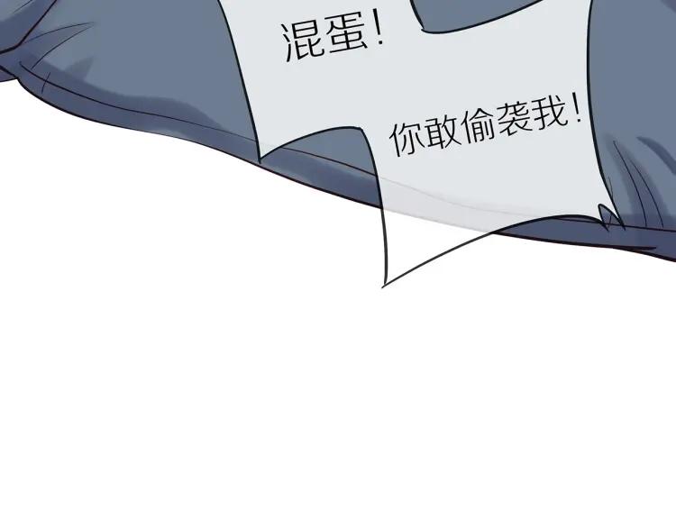 第66话 慌乱的早晨48