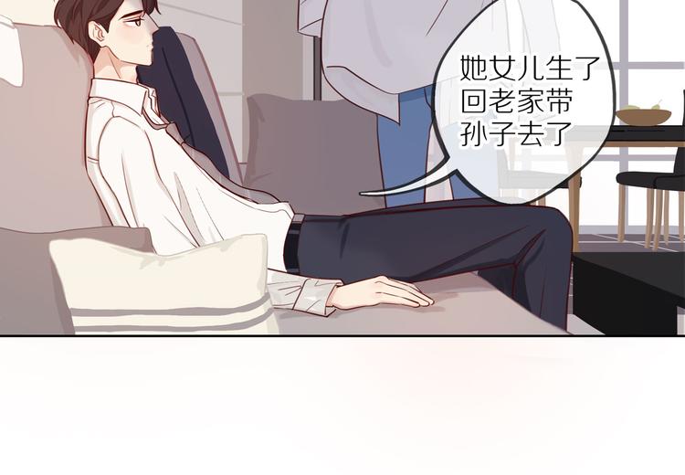 第10话 搞砸了61