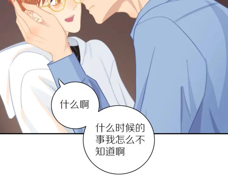 第61话 指名67