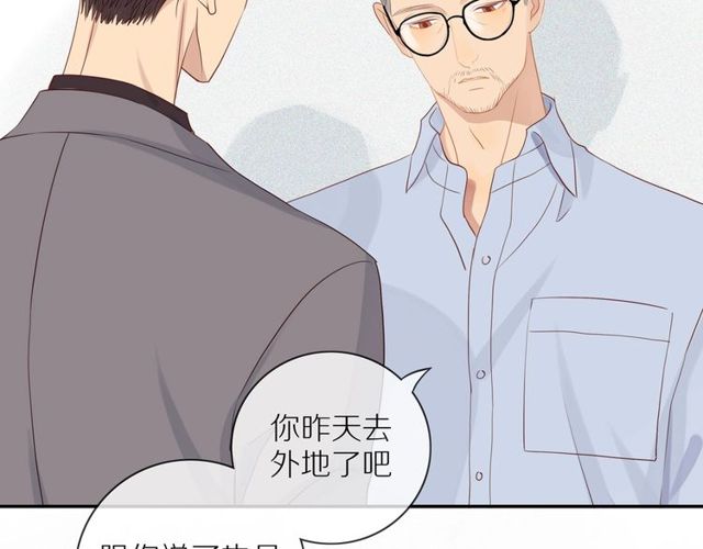 第73话 浪漫晚餐28