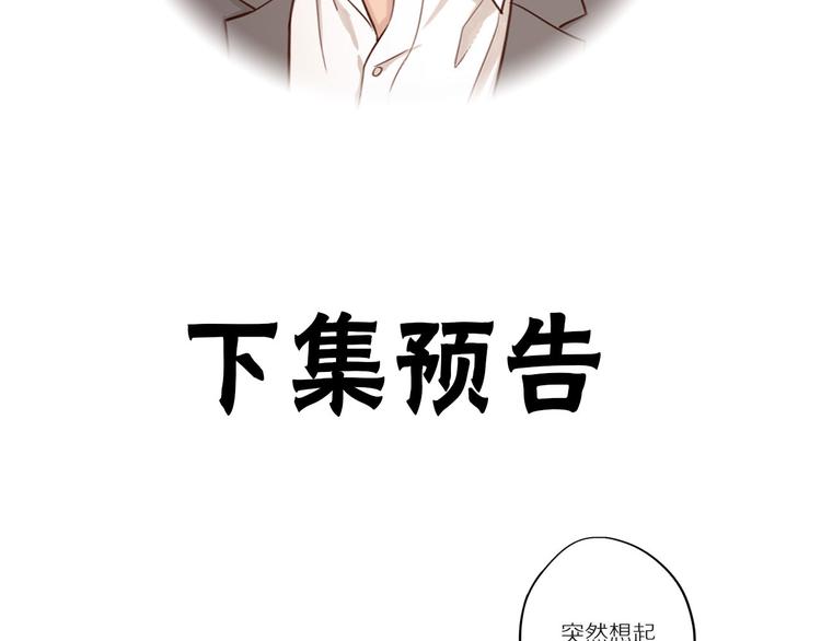 第10话 搞砸了94