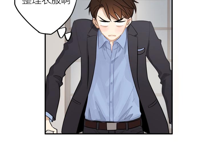 第6话 请你负责15