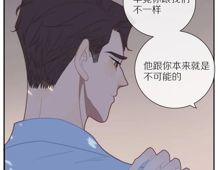 第51话 意料之外28