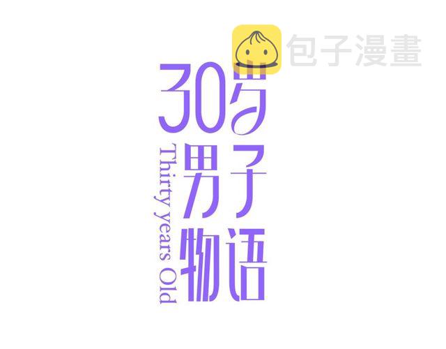第73话 浪漫晚餐0