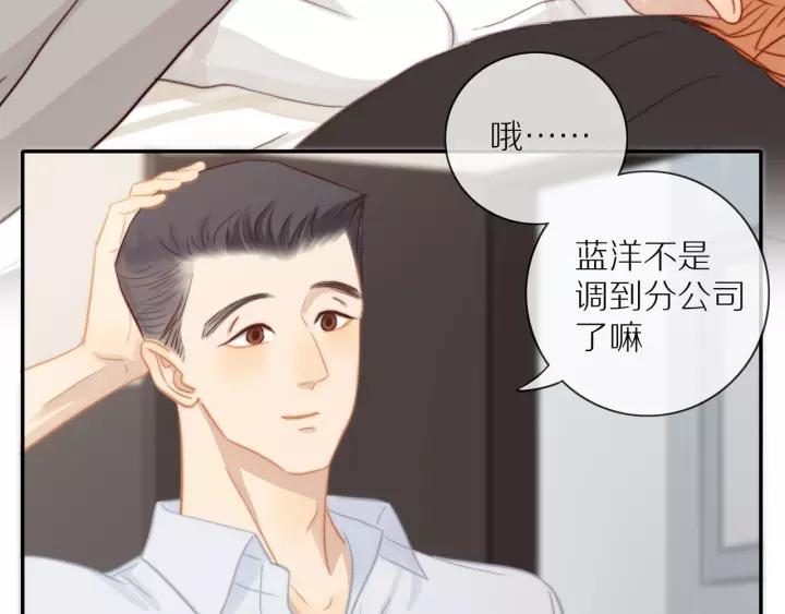 第72话 误会16