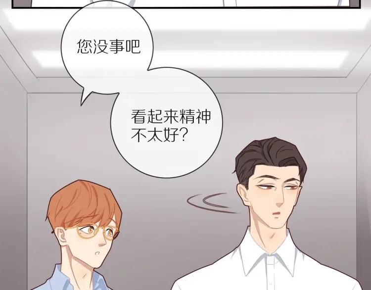 第51话 意料之外62