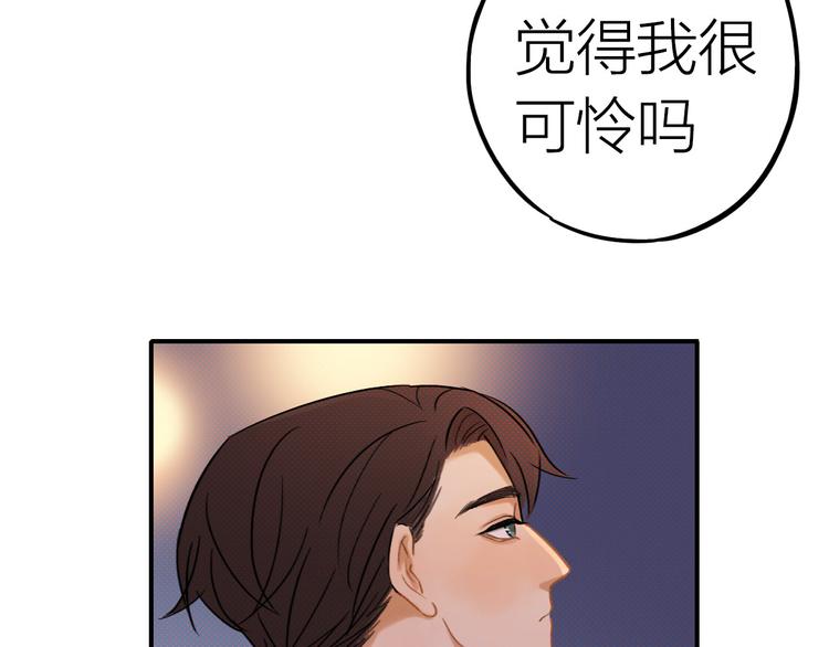 第3话 收留18