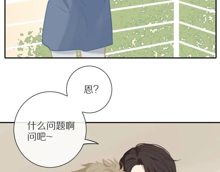 第52话 妈妈的提问72