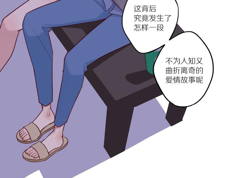 第11话 互相伤害啊50