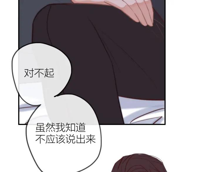 第34话 他的回答23