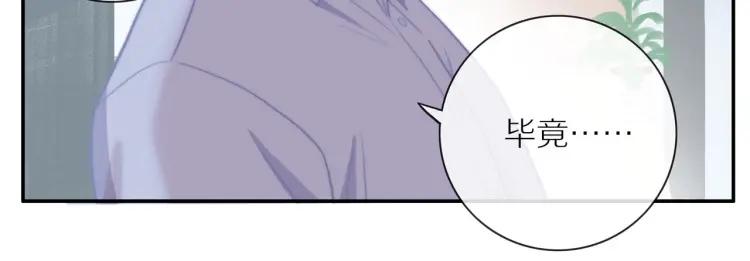 第55话 隐瞒12