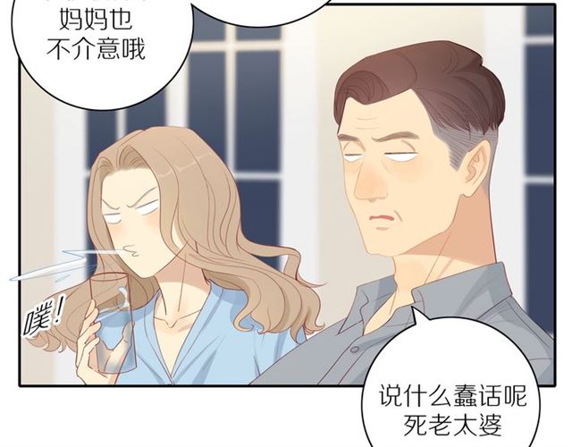 第87话 家人11