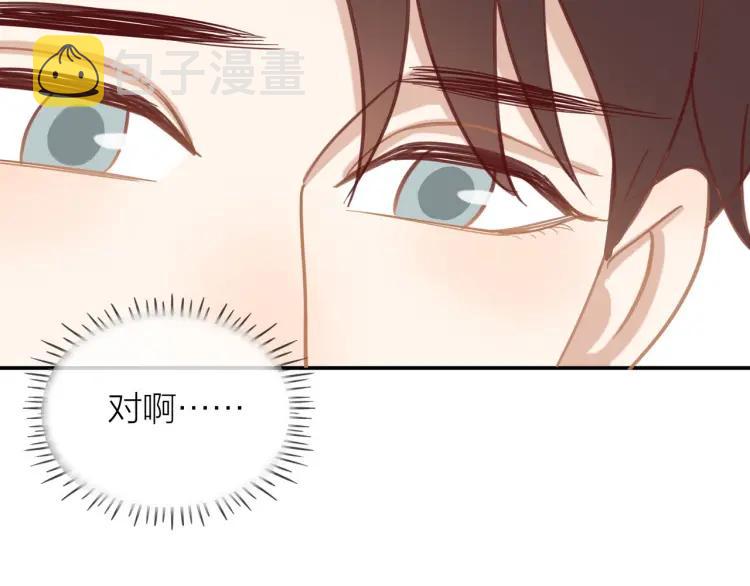 第29话 “姐妹”秘话57