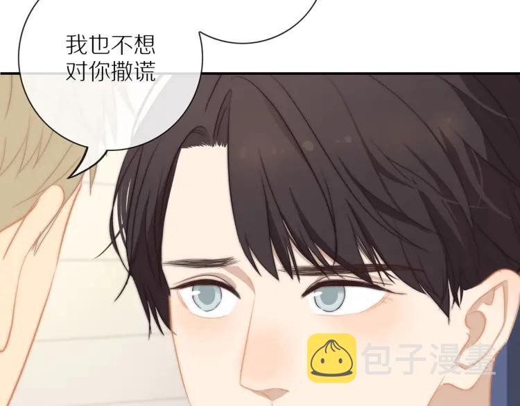 第57话 相似的他？37