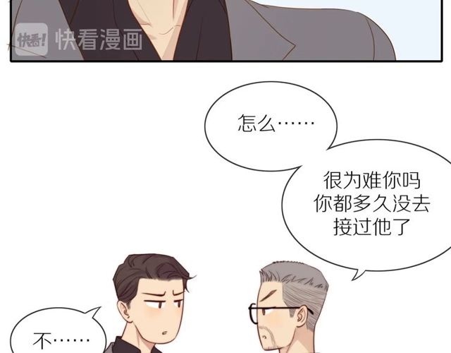 第73话 浪漫晚餐40