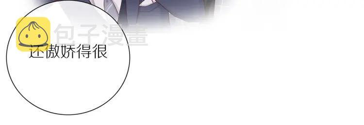 第63话 “惊喜”72