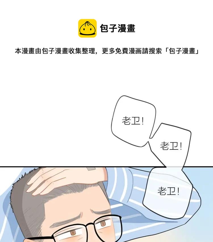 第43话 暴风雨前的甜蜜0