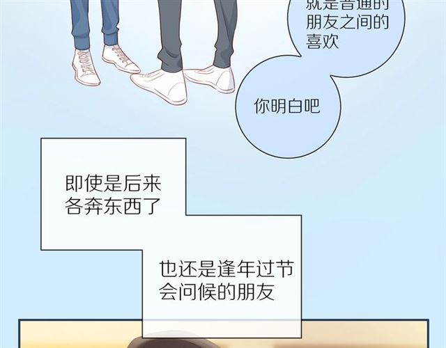 第78话 青葱岁月40