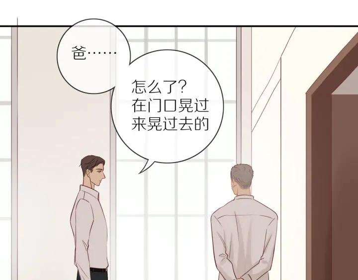 第67话 突袭检查？68