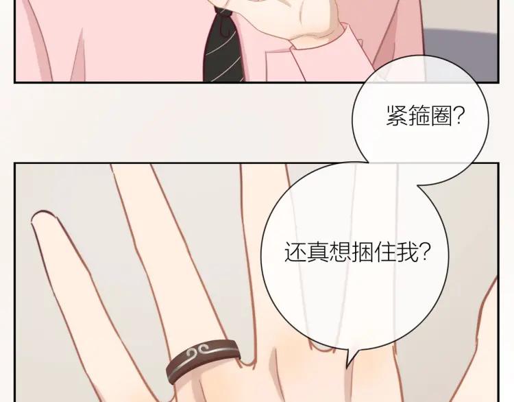 第49话 承诺45