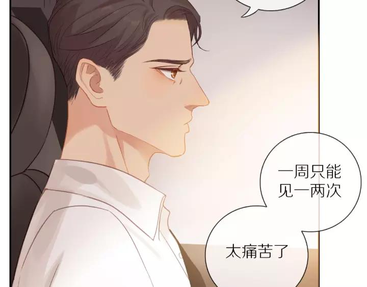 第68话 柜中观察29