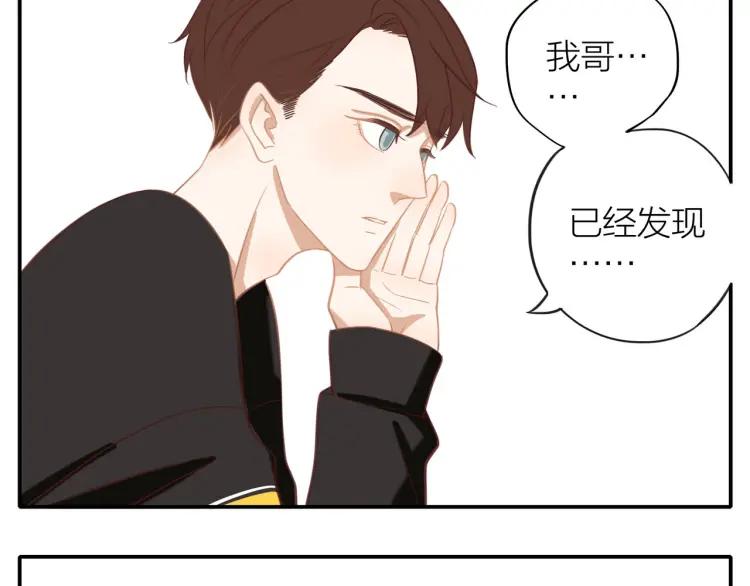 第29话 “姐妹”秘话16