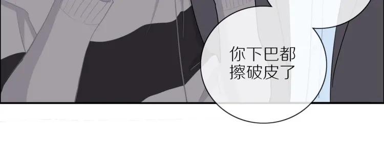 第46话 霸总人设觉醒！11